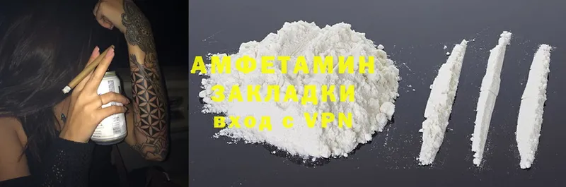 Amphetamine 98%  Ясногорск 