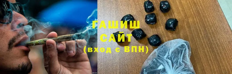 цена наркотик  Ясногорск  ГАШ индика сатива 